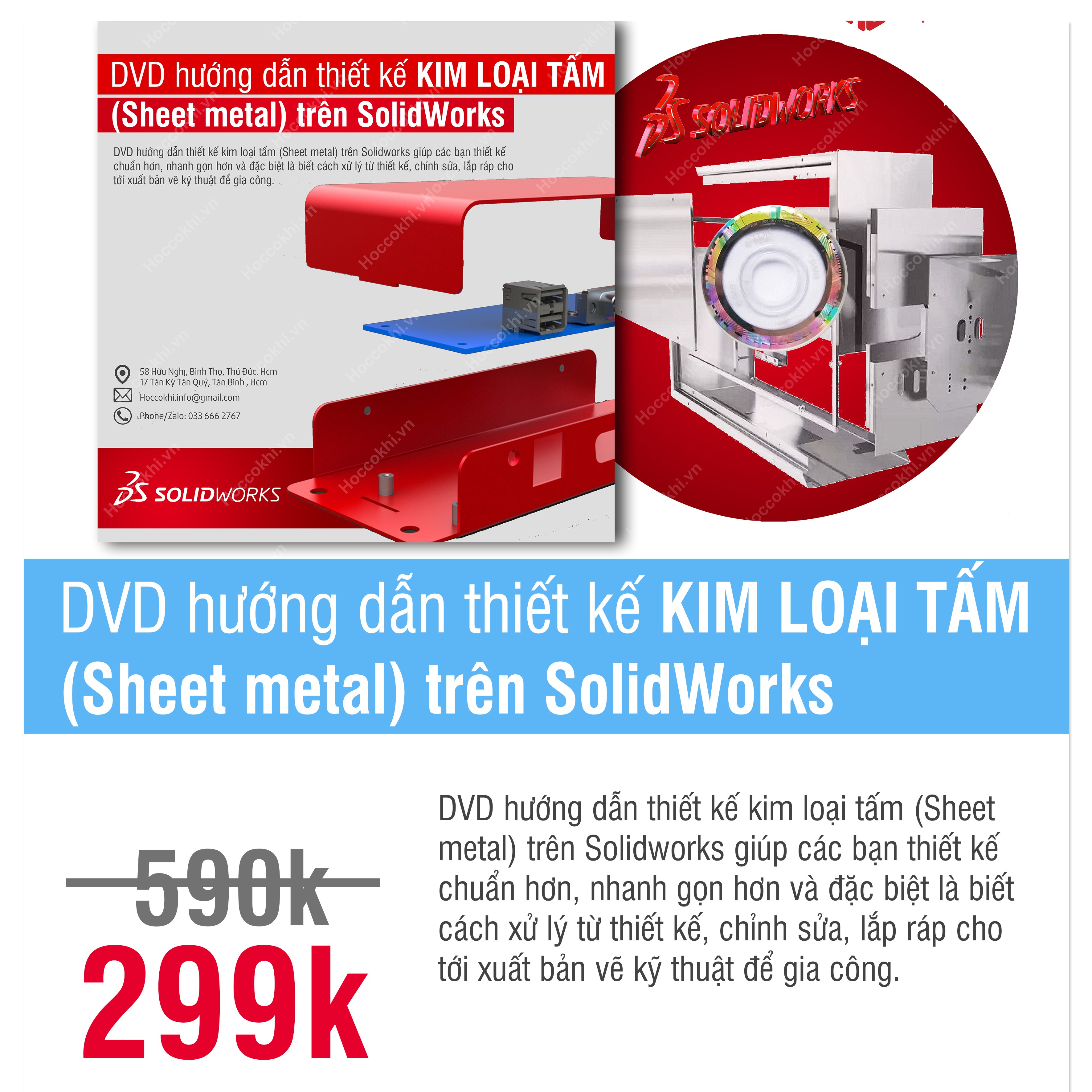 DVD hướng dẫn thiết kế kim loại tấm (Sheet metal) trên SolidWorks